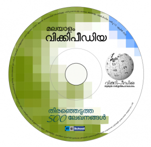 The CD cover image designed by Hiran