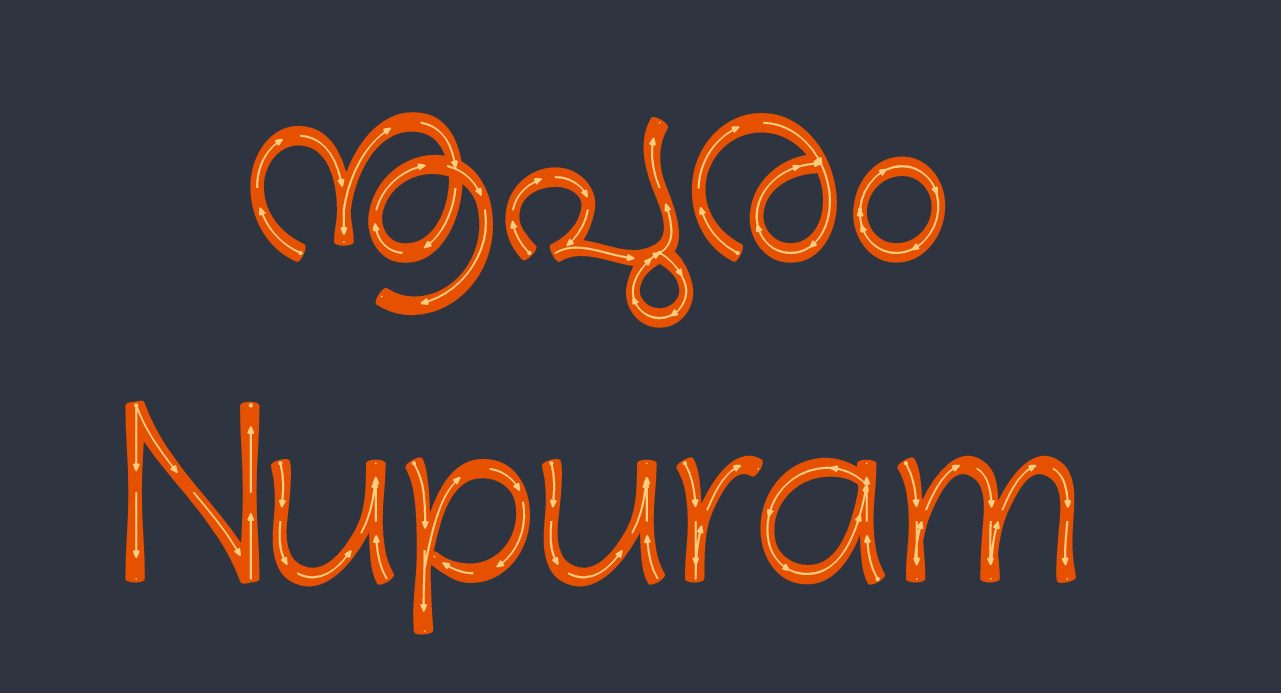 Nupuram Arrows