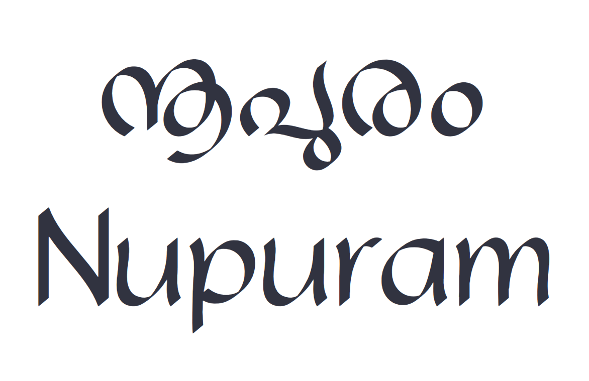 Nupuram Calligraphy