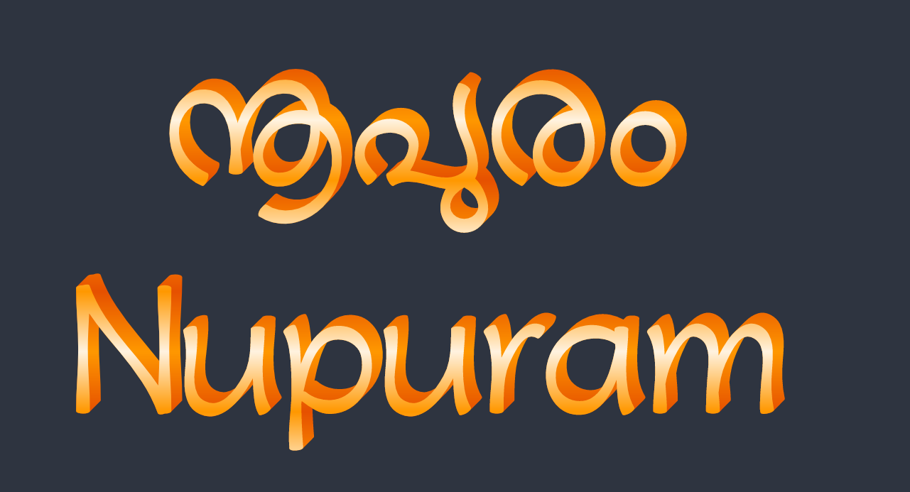 Nupuram Color