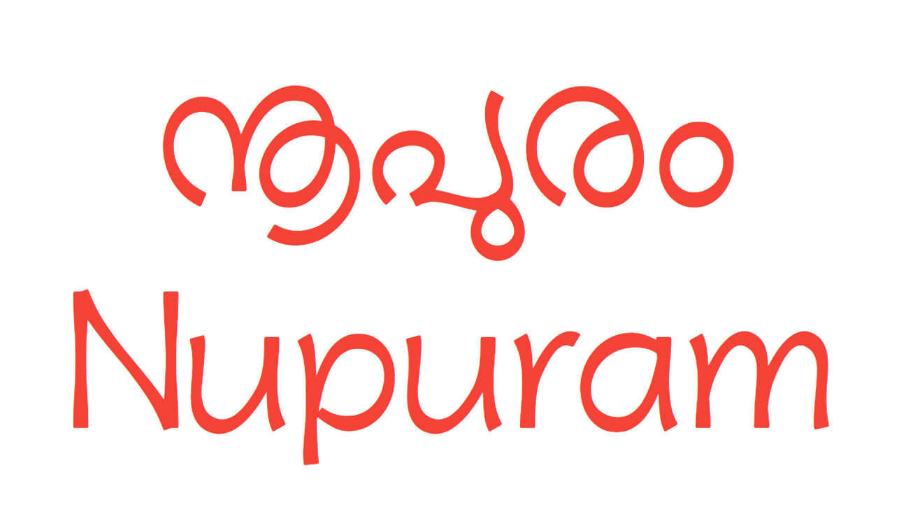 Nupuram Display