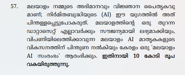 kerala-budget-malayalam-ai-dataset